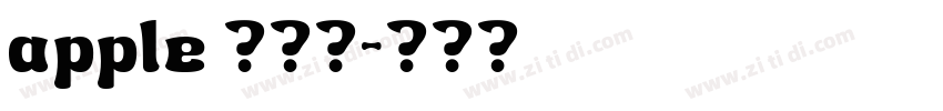 apple 正规体字体转换